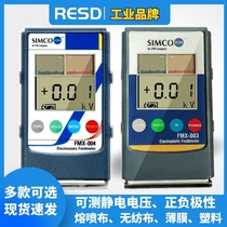 Electrostatic tester FMX-003 electrostatic voltmeter Electrostatic meter SIMCO FMX-004 antistatic testing instrument