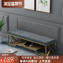 Tieyi Net red shoe stool at home door wearing shoes stool entering long stool shopping mall light luxury fitting room stool bench bed tail stool