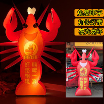 Inflatable Luminous Lobster Air Die Xuyi Small Lobster Custom Cartoon Model Nighttime Seafood Small Lobster Model Shine