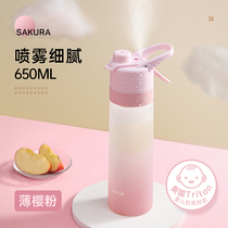 Biological imported material frosted spray water Cup military training student water Cup spray children face water bottle multifunctional