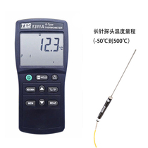 Taiwan Taishi TES-1311A digital display thermometer with probe industrial high precision thermocouple thermometer