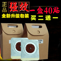 Lazy slimming belly button stickers Tianjin old Chinese medicine reducing big belly thin body pure Chinese medicine fast stubborn