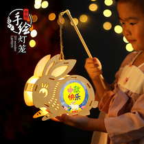 Mid-Autumn Festival childrens lantern diy material package kindergarten portable glowing ancient wind small lantern rabbit handmade lantern