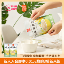 Charming Kitchen oatmeal open bag ready-to-eat nutrition replacement quick food convenient sugar-free dormitory lazy house breakfast
