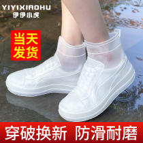 Rain shoe cover waterproof non-slip thick wear-resistant bottom rain foot cover men and women outdoor silicone rubber rain boots overshoes