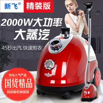 Clothes electric bucket Steam wash water vapor gas iron Commercial household iron Hanging hot Wei comfort run machine