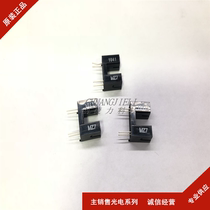 EE-SX1041 transmission type photoelectric sensor slot type photoelectric transistor sensing distance 5mm brand new