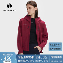 HOTSUIT back show 2022 new autumn sports windbreaker casual jacket female couple models mens waterproof hood