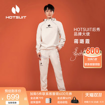 (Jiang Luxia same style) hotsuit post-show sweat suit female 2022 winter fitness breathable sports suit male