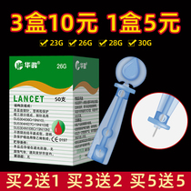 Blood glucose tester disposable finger blood needle painless blood bleeding needle head triangular finger blood pen puncture acne tip