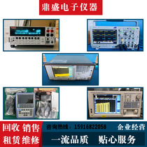  Recycling the original Agilent Agilent E8241A signal generator in the United States Detailed quotation