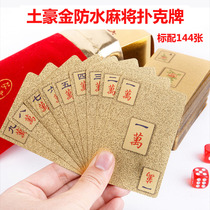 Golden Mahjong poker household mini portable personality creative matte waterproof PVC plastic advanced Mahjong solitaire