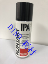 Conte KONTAKT German original import IPA laser lens cleanser optical head cleaning liquid