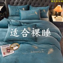 Class A delicate baby milk velvet four-piece set warm plus velvet padded double-sided velvet anti-static coral velvet bed skirt