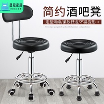 Beauty stool rotating lifting stool hairdresser beauty chair big worker stool barbershop chair makeup hair salon slide wheelchair