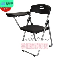 Limited promotion reporter chair office folding training chair with writing board conference room table and chair integrated student