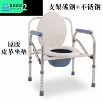 Adult pregnant women toilet toilet toilet stool convenient folding family bracket elderly convenience chair night home