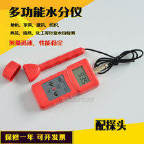 MS310S wood moisture meter carton ore floor textile hair leather glass foam moisture determination