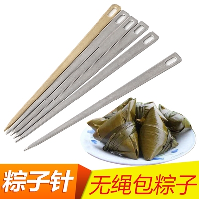 taobao agent The ropeless tool used for bags of rice dumplings Dragon Boat Dragon Baozi Pinzi Pin Puppet Puppet Drinking Copper Copper Copper