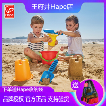 Hape childrens beach toy set 1-3-6 years old baby playing with water and digging sand big tool small bucket shovel thickening