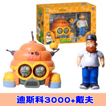 New genuine Plants vs Zombies toys Children Disler 3000 crazy Dave boy model doll