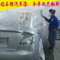 Diamond Silver Magic Black Volkswagen Bora Jetta Santana car paint refurbished car paint finished paint