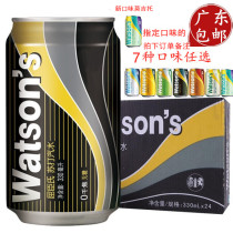 Watsons Soda Soda Soda 330ml 1*24 bottle box whole box Guangdong