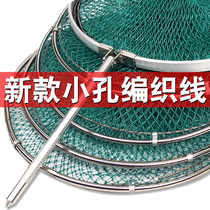 New adhesive silk thread hand woven small hole high-end fish protection net pocket anti-hanging speed dry black pit fish bank fishing and clothing fish net