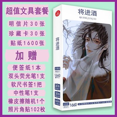 taobao agent Will enter Jiubing postcard ancient style card Shen Lanzhou Xiao Ce'an painting small card sticker collection card sticker collection gift