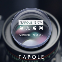 TAPOLE light treasure Lens 1 56 1 60 1 67 1 74 refractive index Aspheric Single Lens two-piece package