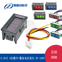 DC DC 0V-100V 4-digit digital display voltmeter head three-wire 0 36-inch digital tube digital display Multimeter