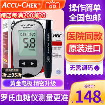 Roche Excellence Blood Glucose Meter Germany Imported Blood Glucose Dynamic Monitor Automatic Sugar Tester to Detect Blood Sugar Household
