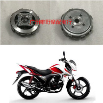 Applicable to Wuyang Honda Phantom WH150-2-3-3A Weigang Clutch Small Drum Clutch Clutch Core Assembly Accessories