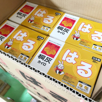 2024 Japan original Kokabin pharmaceutical rabbit Tong gray warm baby warm Palace paste hot sticker gold rabbit