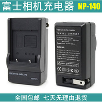 Fuji S205EXR S205 S200 S100 BLS1 BLS5 camera charger NP-140 battery charger