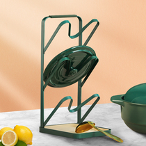 Pot cover rack countertop sitting-type sitting artifact Kitchen non-perforated storage shelf Household cutting board Cutting board large