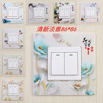 Switch sticker Wall sticker Creative non-stick plastic switch cover Washable removable socket decorative sticker Power protection cover
