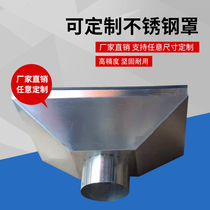 Customized workshop solder Hood industrial stainless steel welding dust suction hood ventilation equipment universal bamboo pipe