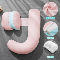 Pregnant woman pillow waist protection side sleeping pillow UH multifunctional side cushion sleeping pillow pillow pillow pillow abdomen during pregnancy