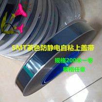 SMT Brown anti-static self-adhesive cover tape electronic parts packaging with Film self-adhesive upper cover Belt special price