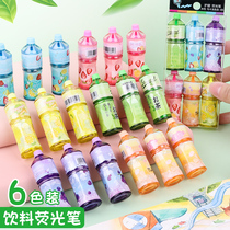 Beverage bottle highlighter hand account pen light color cute Mark Silver light pen cartoon Mark pen students use endorsement artifact postgraduate entrance examination fluorescent pen to take notes color candy rough drawing key pen