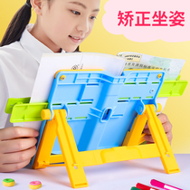 Childrens reading stand Foldable simple desk folder Telescopic book holder Book stand Fixed books Portable students put book artifact Book by reading stand Desktop book holder Simple vertical reading stand