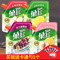 400g * 4 Kafuzhen sweet orange juice drink mango lemon black currant fruit treasure grape Sydney peach juice powder