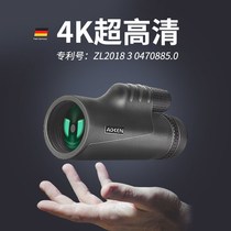 Monoculars High Definition Ten Thousand Meters Outdoor Professional Stars Night HD Childrens Telescope Astronomy