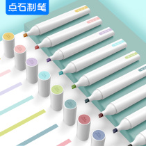 Small Stone DS - 832 Fairy Soft Head Fluorescent Painting Creative Ins Students Make Notes Key Marks