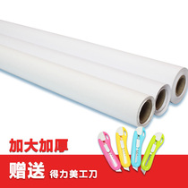 Childrens drawing roll paper oil painting paper sketch white paper kindergarten baby handmade DIY graffiti painting paper painting frame paper