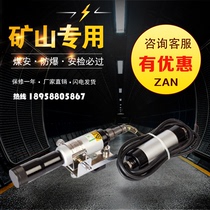 Intrinsically safe laser pointer YHJ800 M Red Green Charger power supply for explosion-proof coal mine in Zhejiang Zhengan