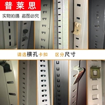 Office document shelf pendant partition rack support plate bracket layer plate plate plate iron clip locker layered fixed buckle