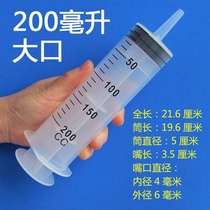 Oiler syringe 500ml injection Disposable veterinary pig injection needle needle tube large-capacity feeding