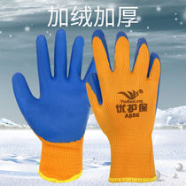 Embossed gloves Terry gloves Warm king Embossed rubber gloves Flat hanging latex velvet thickened cold labor protection gloves